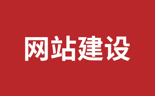 汾阳市网站建设,汾阳市外贸网站制作,汾阳市外贸网站建设,汾阳市网络公司,深圳网站建设设计怎么才能吸引客户？