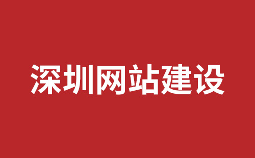 汾阳市网站建设,汾阳市外贸网站制作,汾阳市外贸网站建设,汾阳市网络公司,坪山响应式网站制作哪家公司好