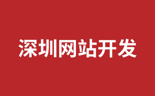 汾阳市网站建设,汾阳市外贸网站制作,汾阳市外贸网站建设,汾阳市网络公司,松岗网页开发哪个公司好