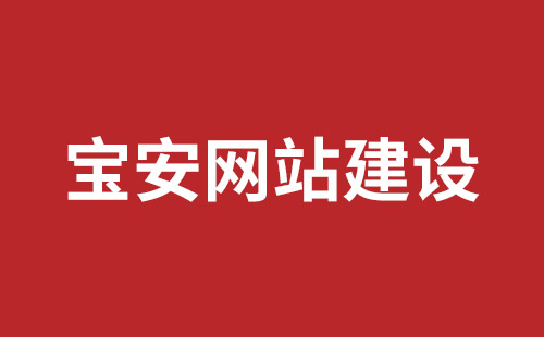 汾阳市网站建设,汾阳市外贸网站制作,汾阳市外贸网站建设,汾阳市网络公司,观澜网站开发哪个公司好