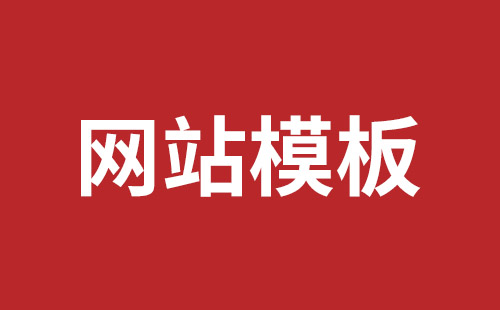 汾阳市网站建设,汾阳市外贸网站制作,汾阳市外贸网站建设,汾阳市网络公司,西乡网页开发公司