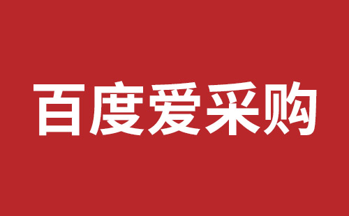 汾阳市网站建设,汾阳市外贸网站制作,汾阳市外贸网站建设,汾阳市网络公司,如何做好网站优化排名，让百度更喜欢你